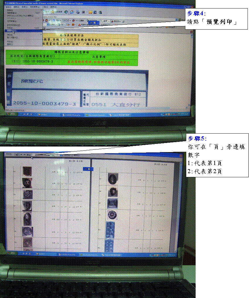 xιϻr: BJ4: 
IuwCLv,xιϻr: BJ5: 
Aibuv
Ʀr
1:N1
2:N2